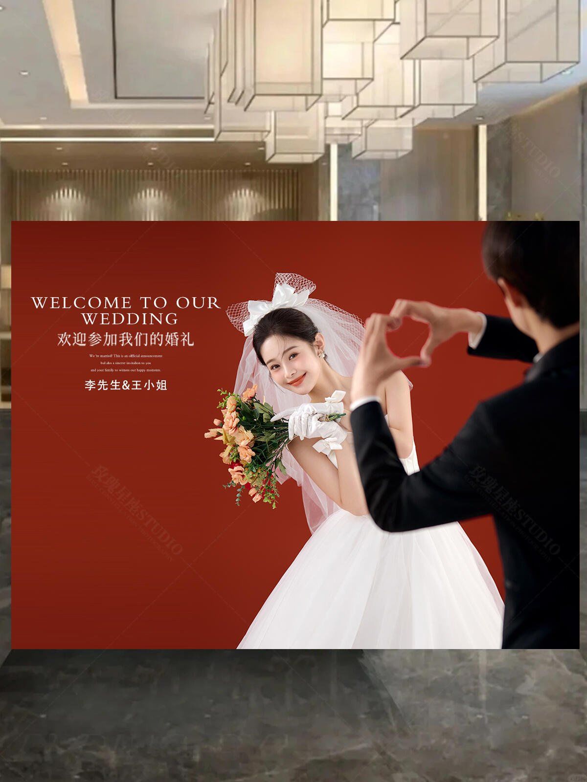 喜嫁风婚纱照拿来做迎宾海报真的太适配啦