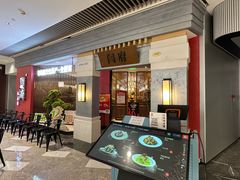 -闫府私房菜·百年鲁菜(恒隆店)