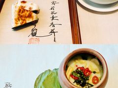 -慈云斋·24节气素食