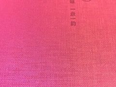 -华勘酒楼中山门广宁路店