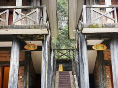 -大新明仕山庄