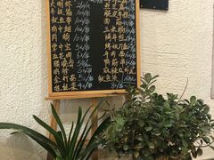 -深夜食堂(永康南路店)
