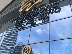 -宝龙城(杭州滨江店)
