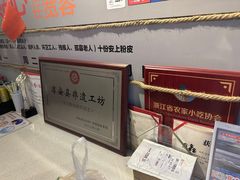 -安上粉皮.非遗手工小吃(骑龙巷店)