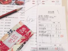 -虾饺妹·酒家(海珠广场店)