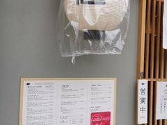 -面屋 猪一