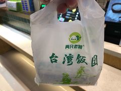 -两只老饕(银泰创意城店)