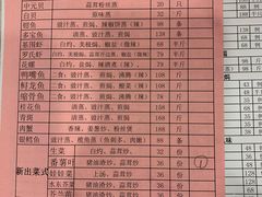 菜单-顺德佬华侨城店·商务宴请·团建