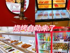 -哈尔滨小酒馆·鲜肉现穿自助烧烤(康新花园店)