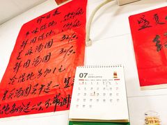 -古徽州馄饨店(宝安路店)