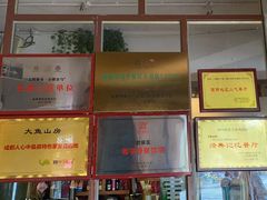-大鱼山房鱼头火锅(老字号品质店)