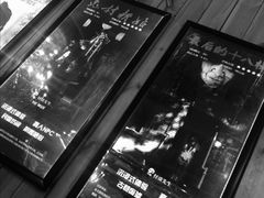 -明日世界密室轰趴·剧本桌游·箭馆团建(国贸店)