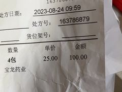 -复旦大学附属中山医院东院区-停车场