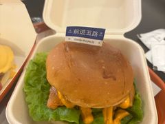 -前进5路汉堡炸鸡(昙华林店)