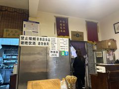 菜单-新月斋(豆瓣胡同店)