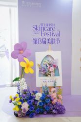 -上海伊莱美医疗美容医院