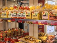 -味多美蛋糕(苏州街地铁店)