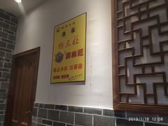 -杨三孃跷脚牛肉(中粮鸿云悦街店)