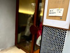 -Radar Coffee(思南路店)