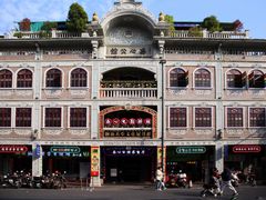 -汕头市小公园