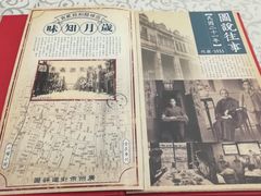 -六婶西关小厨(光塔路店)