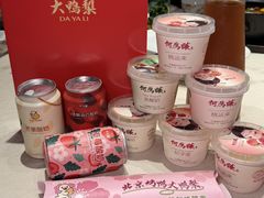 -大鸭梨烤鸭(石佛营店)