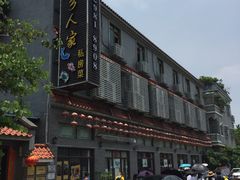 -水乡人家私房菜(逢简店)