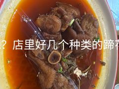 -易老妈蹄花.特色川菜(人民公园总店)
