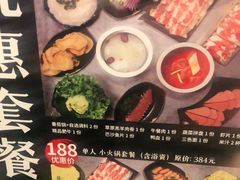 -汤连得温泉馆(宝山店)