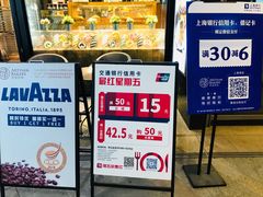 门面-匠造烘焙(上海湾店)
