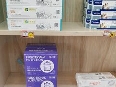 -瑞派紫金宠物医院24小时·骨科·中兽医·重症转诊中心(番禺大石院)