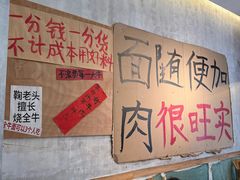 -鞠老头钵钵面(大坪店)