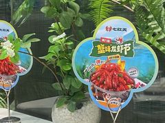-七欣天香辣蟹火锅(无锡金太湖国际城店)
