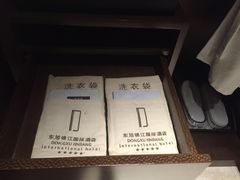 -东旭阳光国际大酒店