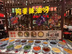 -萍姐火锅·公路夜市(南京新街口店)