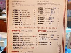 菜单-囍福咖啡(这有山店)