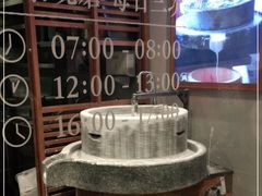 -小满手工粉(上海文峰广场店)