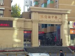 -北京市陈经纶中学