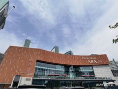 -纽斯桑拿会所(东绣路店)