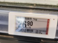 -盒马鲜生(大成店)