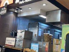 -和府捞面(天河领展广场店)