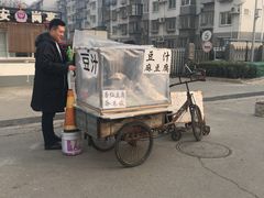 -李小老烧饼(常营民族家园店)