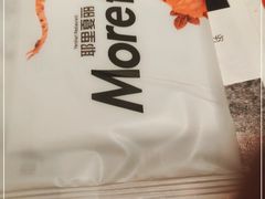 -耶里夏丽·丝路新疆菜·清真食品(徐汇南丹东路臻选店)