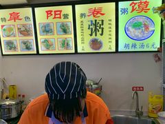 -安徽阜阳卷馍(西单店)