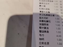 -小秦淮·南京土菜(新亭西路店)