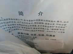 -国梁烤鸡(总店)