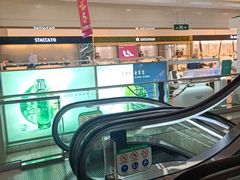 -上海置地广场(南京东路店)