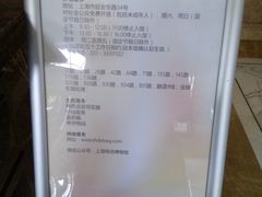 -上海电信博物馆