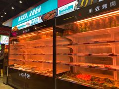 -小猪查理川式市井烤肉自助(辛集店)