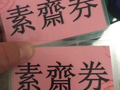 -径山寺